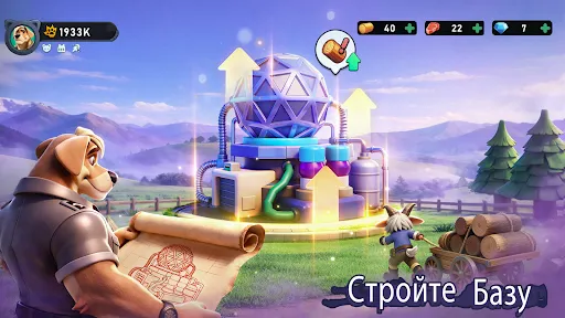 Скриншот 7 — Last Furry: Survival