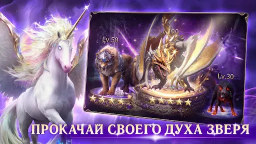 Скриншот 2 — Myths of Moonrise