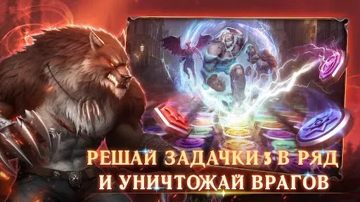 Скриншот 4 — Myths of Moonrise