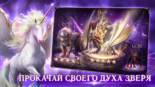 Скриншот 5 — Myths of Moonrise