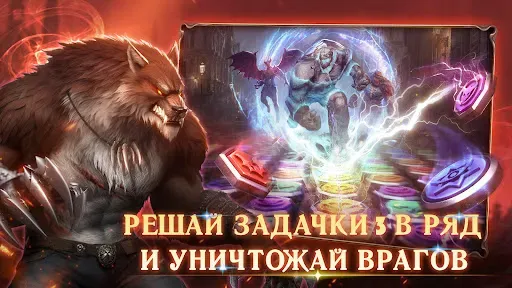 Скриншот 6 — Myths of Moonrise