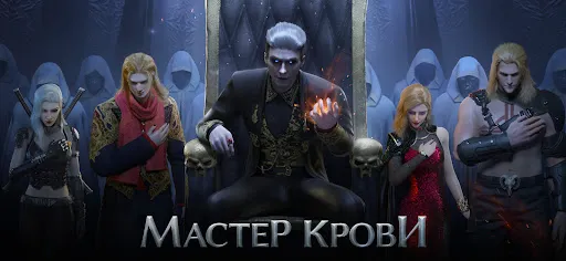 Скриншот 1 — Nations of Darkness