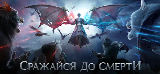 Скриншот 2 — Nations of Darkness
