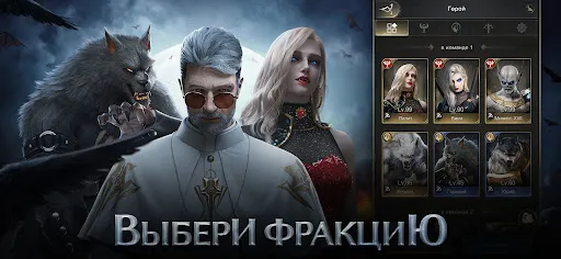 Скриншот 3 — Nations of Darkness