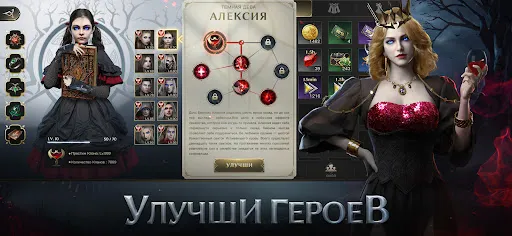 Скриншот 4 — Nations of Darkness