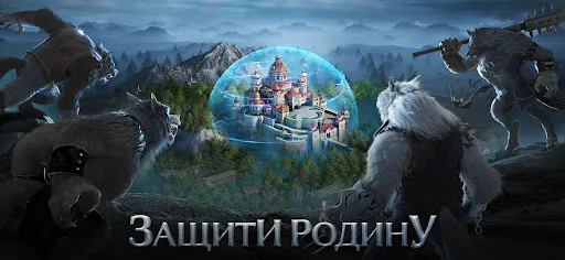 Скриншот 5 — Nations of Darkness