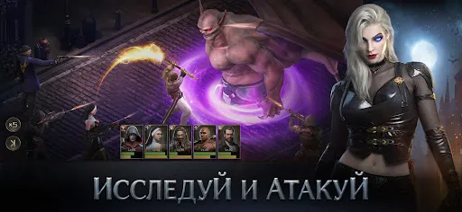 Скриншот 6 — Nations of Darkness