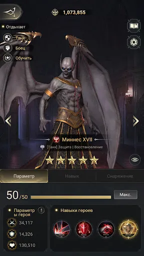 Скриншот 8 — Nations of Darkness