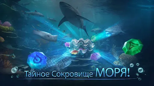 Скриншот 4 — World of Water