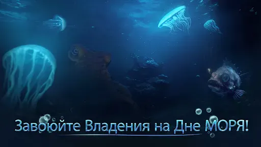 Скриншот 5 — World of Water