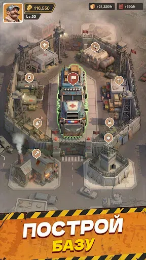 Скриншот 5 — Hope Zone
