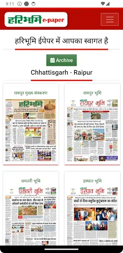 Скриншот 3 — Haribhoomi Hindi News