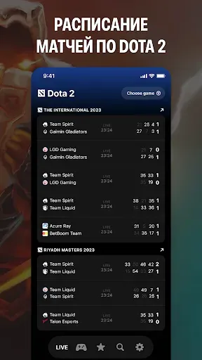 Скриншот 2 — Flap Score: Стата Dota 2 и CS2