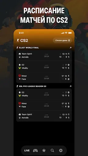 Скриншот 3 — Flap Score: Стата Dota 2 и CS2