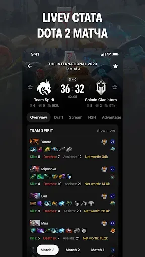 Скриншот 5 — Flap Score: Стата Dota 2 и CS2
