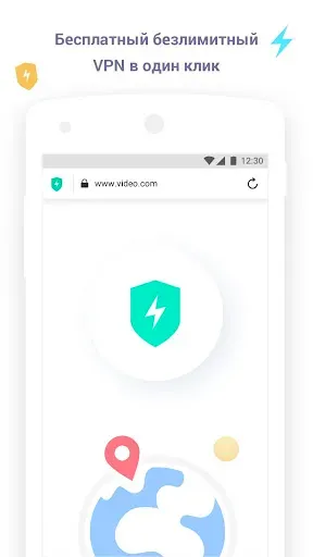 Скриншот 2 — Aloha Lite Browser - Fast VPN