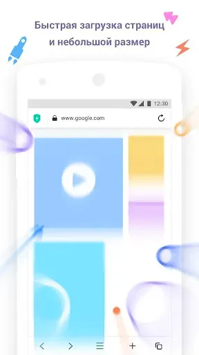 Скриншот 3 — Aloha Lite Browser - Fast VPN