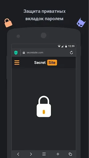 Скриншот 4 — Aloha Lite Browser - Fast VPN