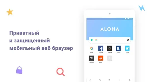 Скриншот 5 — Aloha Lite Browser - Fast VPN