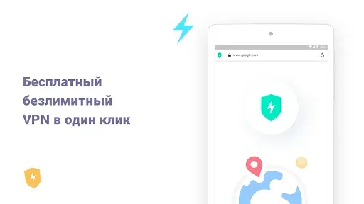 Скриншот 6 — Aloha Lite Browser - Fast VPN