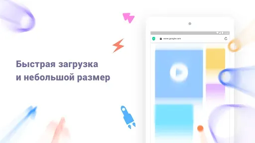 Скриншот 7 — Aloha Lite Browser - Fast VPN