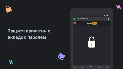 Скриншот 8 — Aloha Lite Browser - Fast VPN