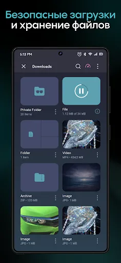 Скриншот 5 — Aloha Браузер (Beta)