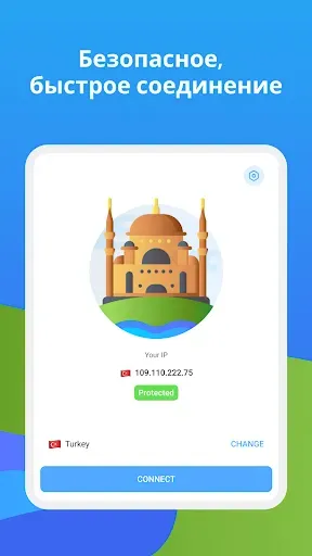 Скриншот 7 — Алоха ВПН турбо мастер прокси