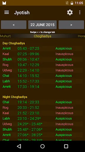 Скриншот 6 — Hindu Calendar