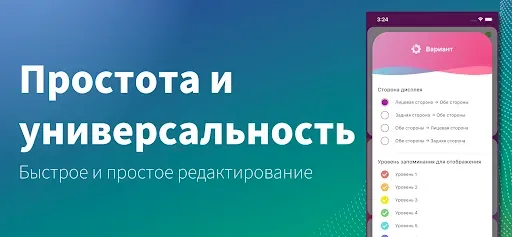 Скриншот 5 — Flashcards maker