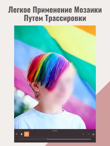 Скриншот 7 — Мозаика и Размытие