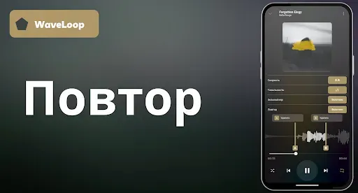 Скриншот 3 — Скорость Музыкальный плеер