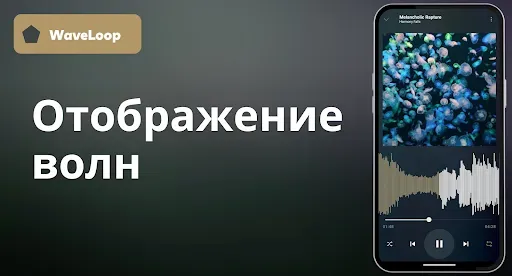 Скриншот 5 — Скорость Музыкальный плеер