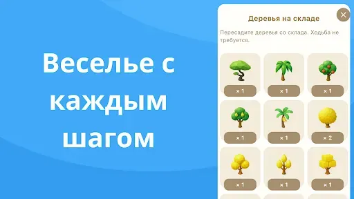 Скриншот 6 — Шагомер: Простые Шаги, Ходьба