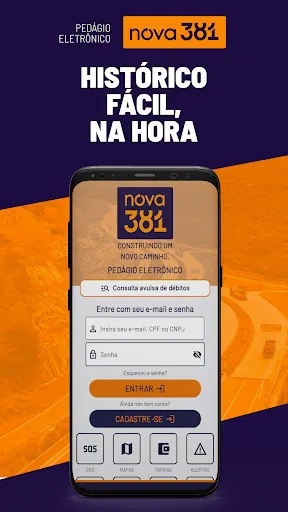 Скриншот 4 — Nova 381