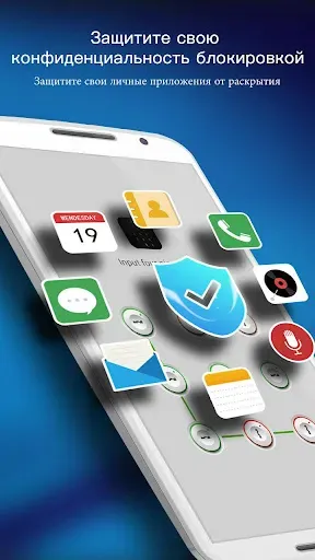 Скриншот 1 — AppLock - Lock apps & Password