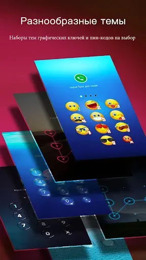 Скриншот 3 — AppLock - Lock apps & Password