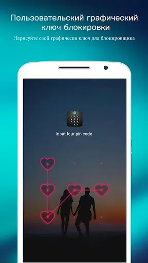 Скриншот 5 — AppLock - Lock apps & Password