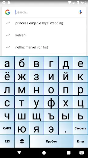 Скриншот 1 — Клавиатура для пожилых