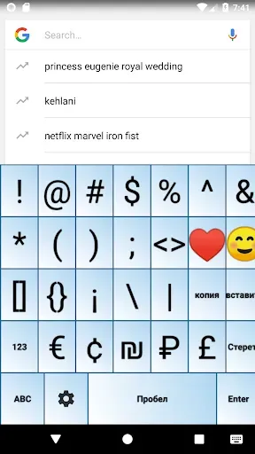 Скриншот 4 — Клавиатура для пожилых