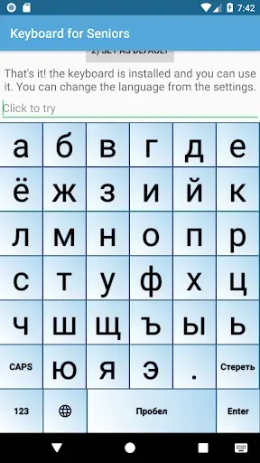 Скриншот 6 — Клавиатура для пожилых