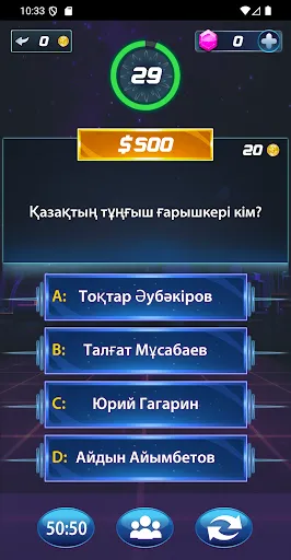Скриншот 5 — Миллионер: Викторина 2026