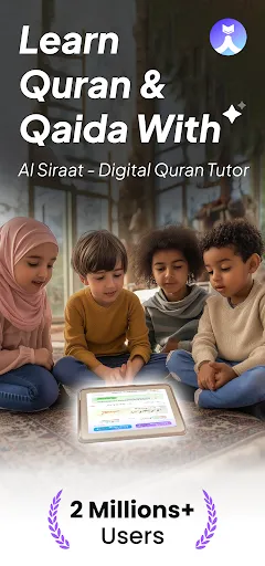 Скриншот 1 — AL Siraat: Изучайте Коран
