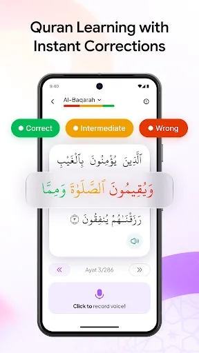 Скриншот 3 — AL Siraat: Изучайте Коран