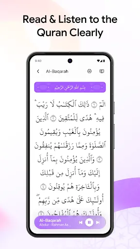 Скриншот 5 — AL Siraat: Изучайте Коран