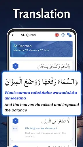Скриншот 3 — AL Quran Kareem - Holy Quran