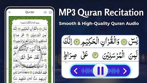 Скриншот 5 — AL Quran Kareem - Holy Quran