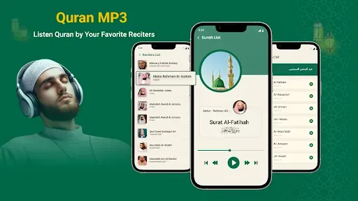 Скриншот 1 — Al Quran Offline: Quran Majeed