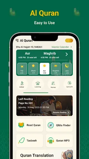 Скриншот 2 — Al Quran Offline: Quran Majeed