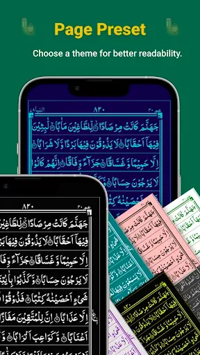 Скриншот 3 — Al Quran Offline: Quran Majeed